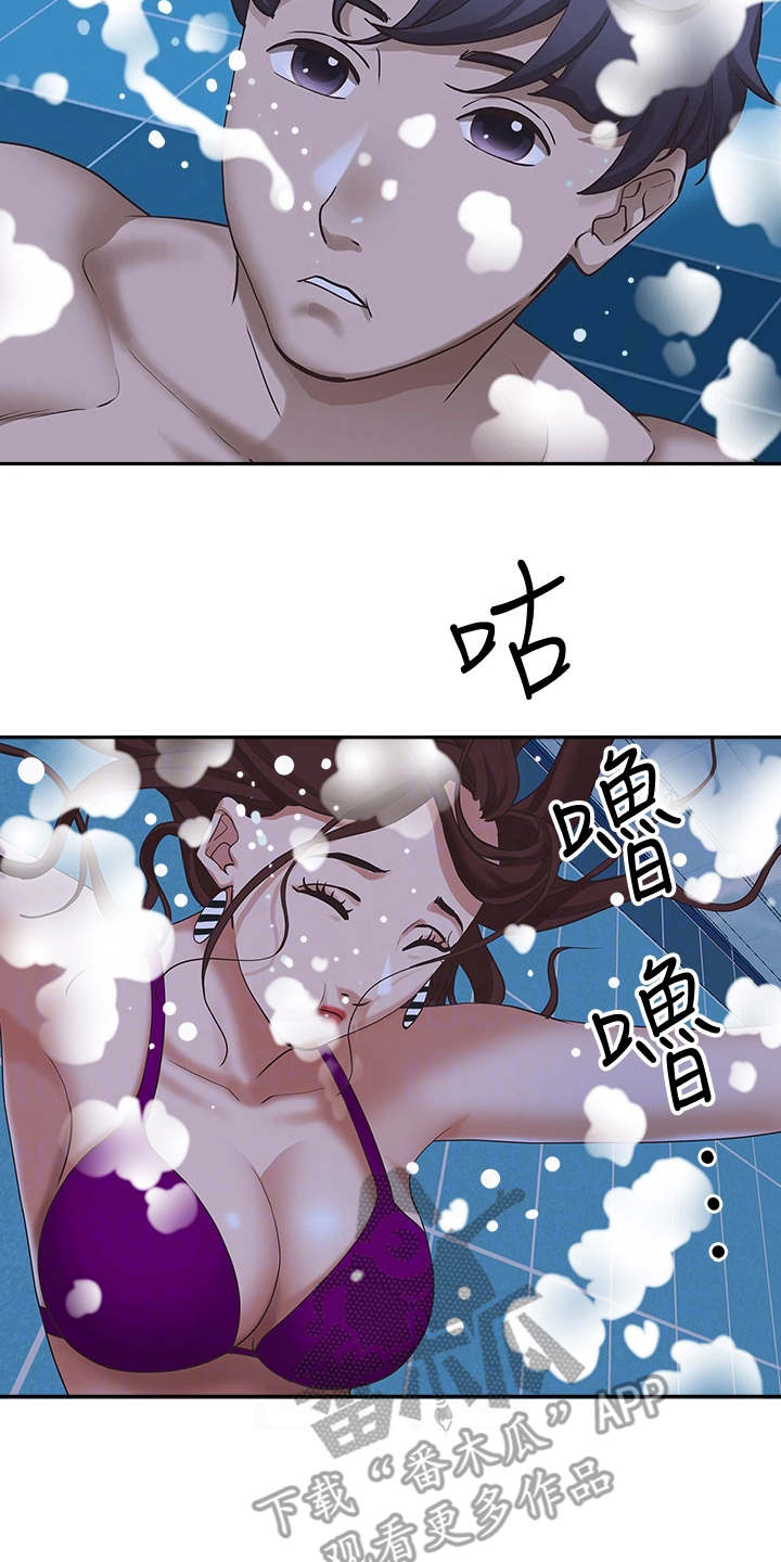 第15话19