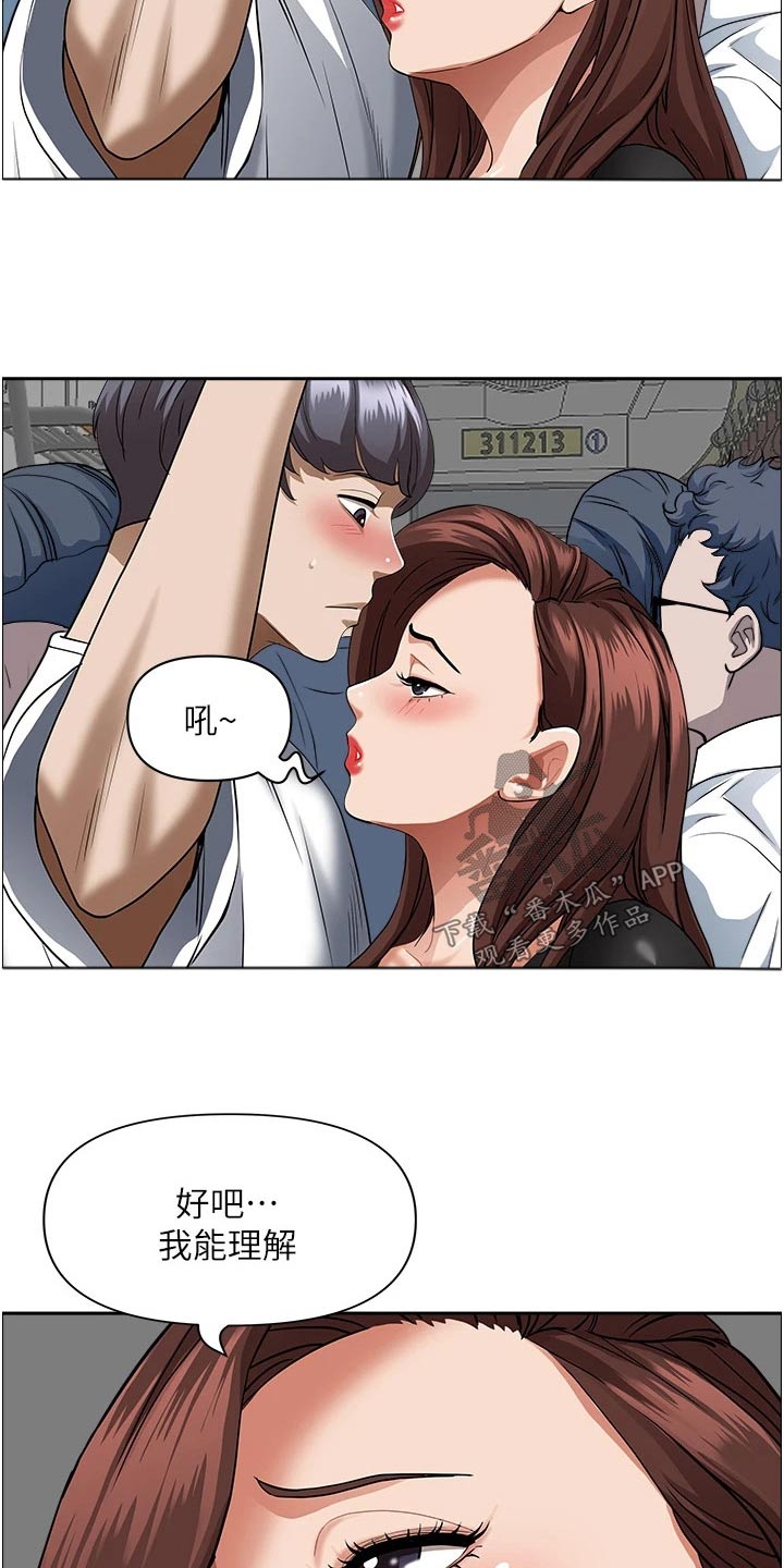 第49话5