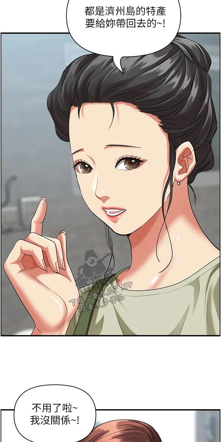 第81话10