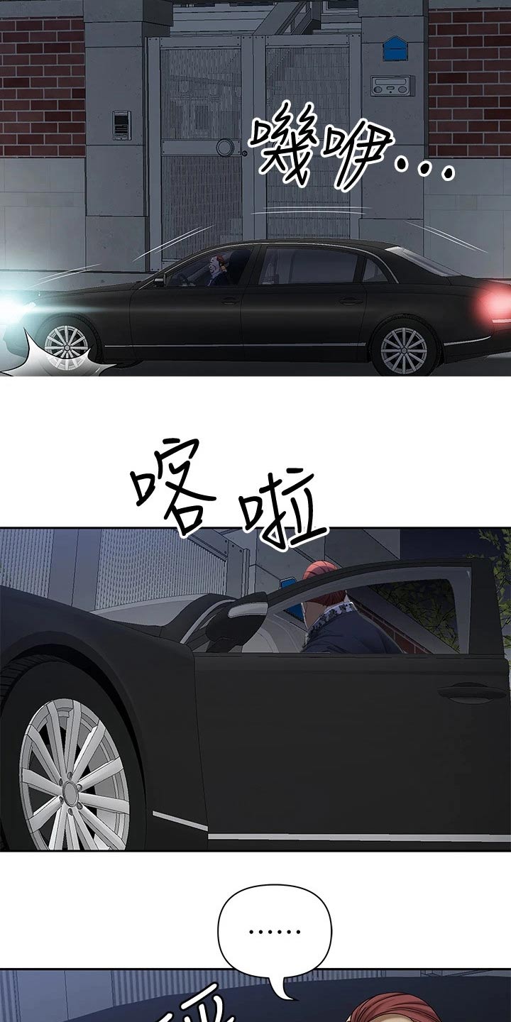 第19话15