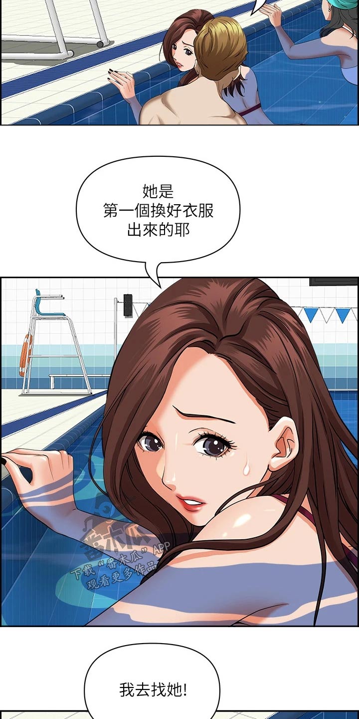 第61话5