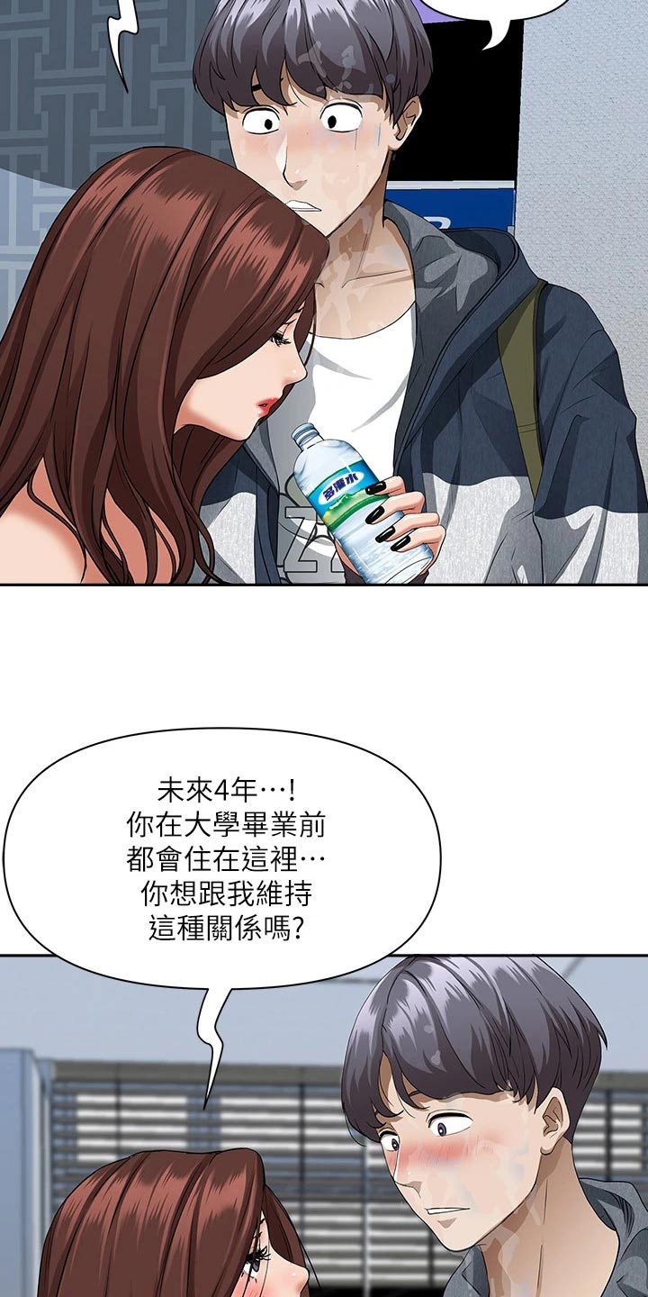 第30话14