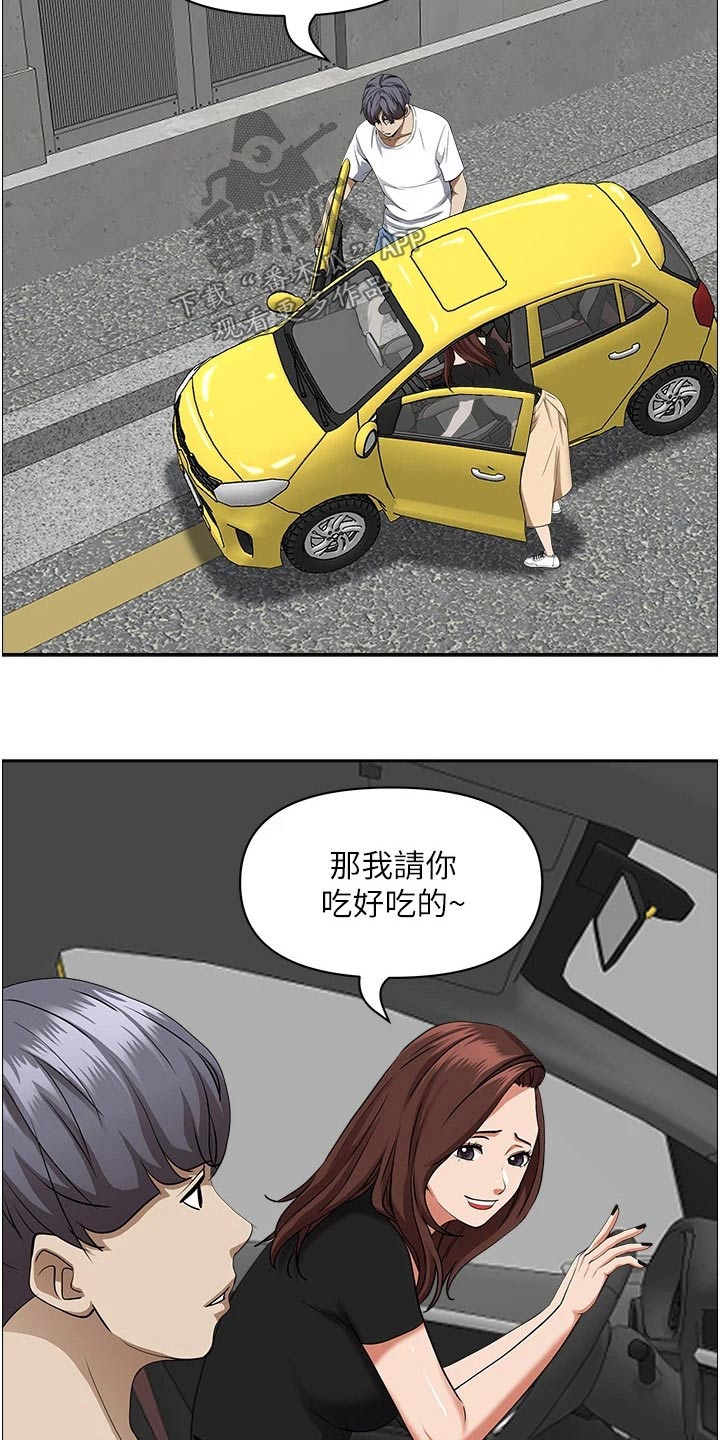 第59话8