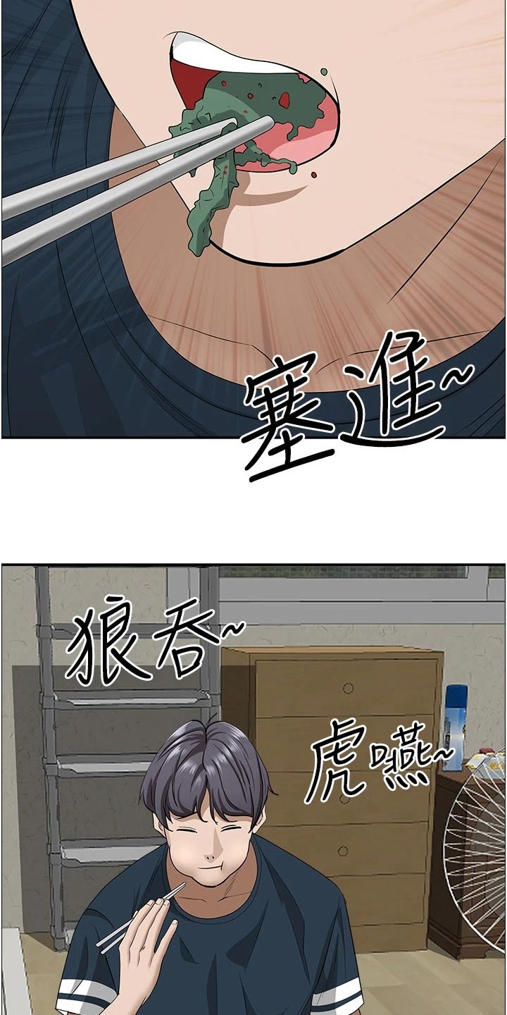 第76话4