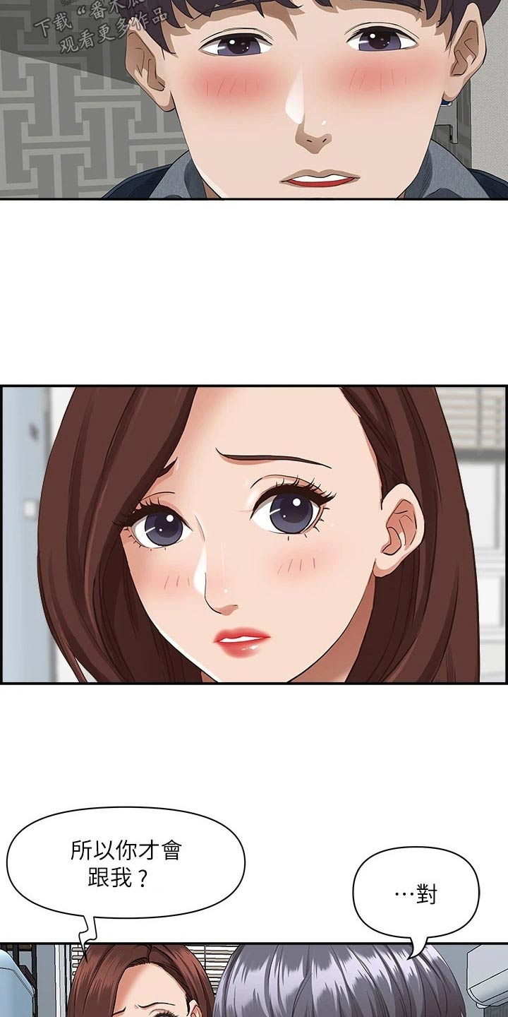 第30话8