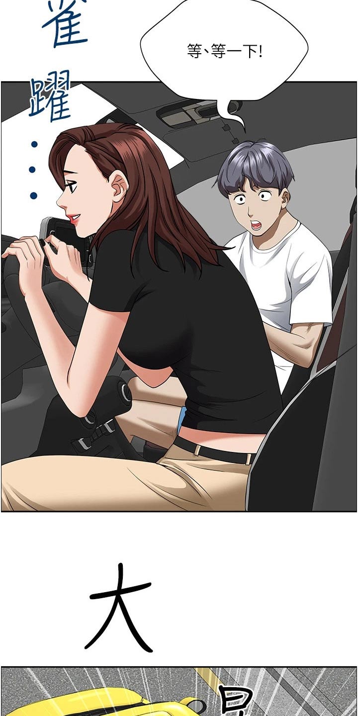 第59话16