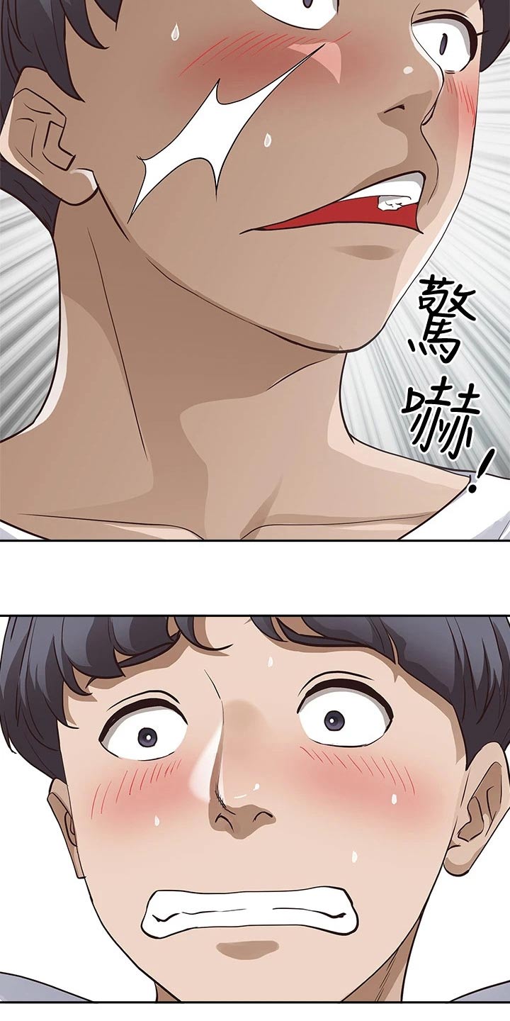 第24话17