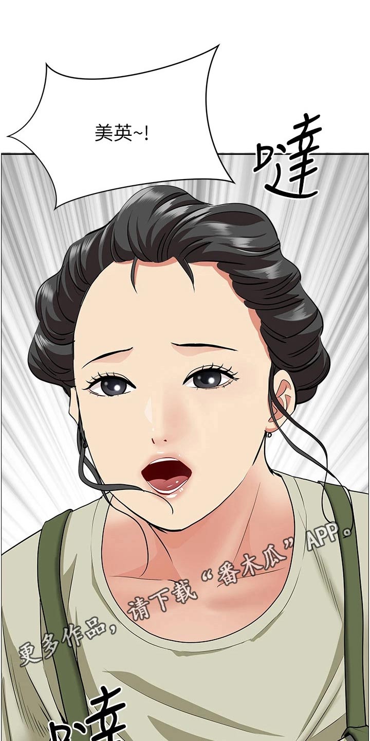 第82话29