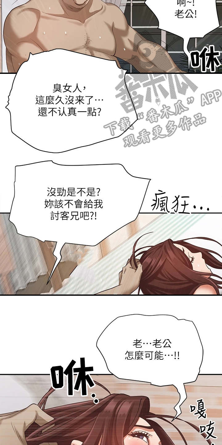 第11话6