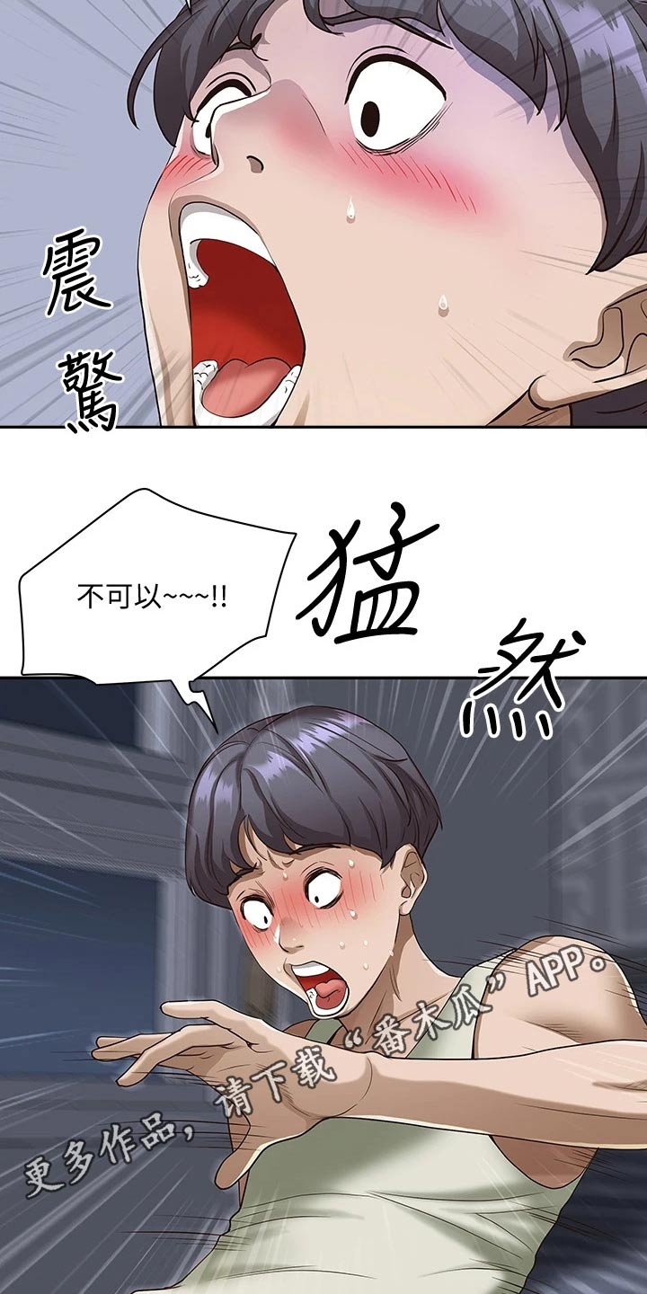 第21话20