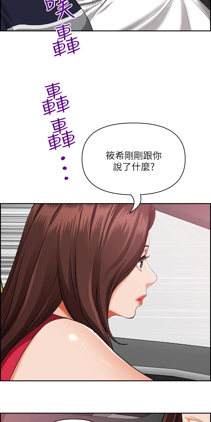 第69话7