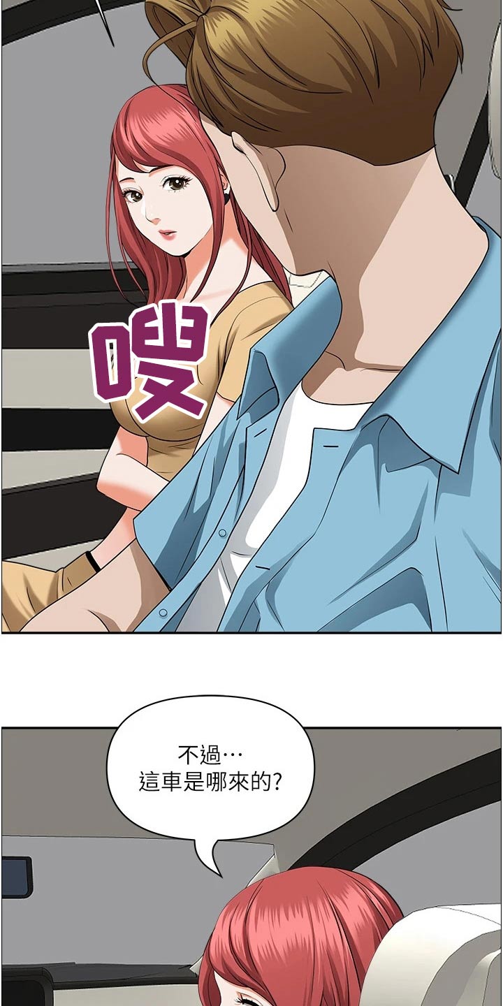第65话11