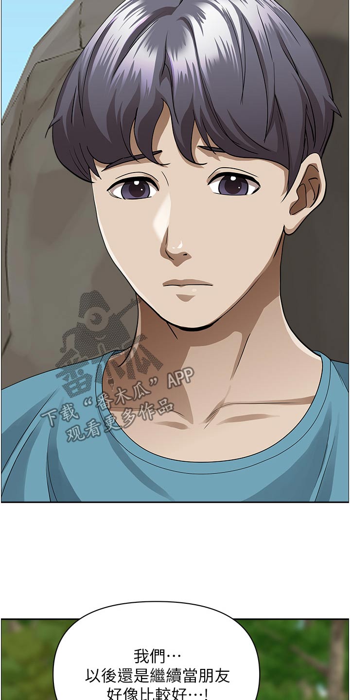 第87话12