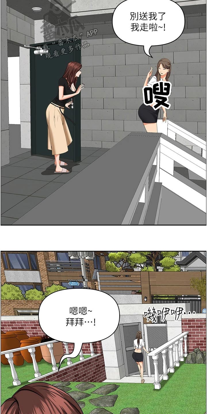 第63话10