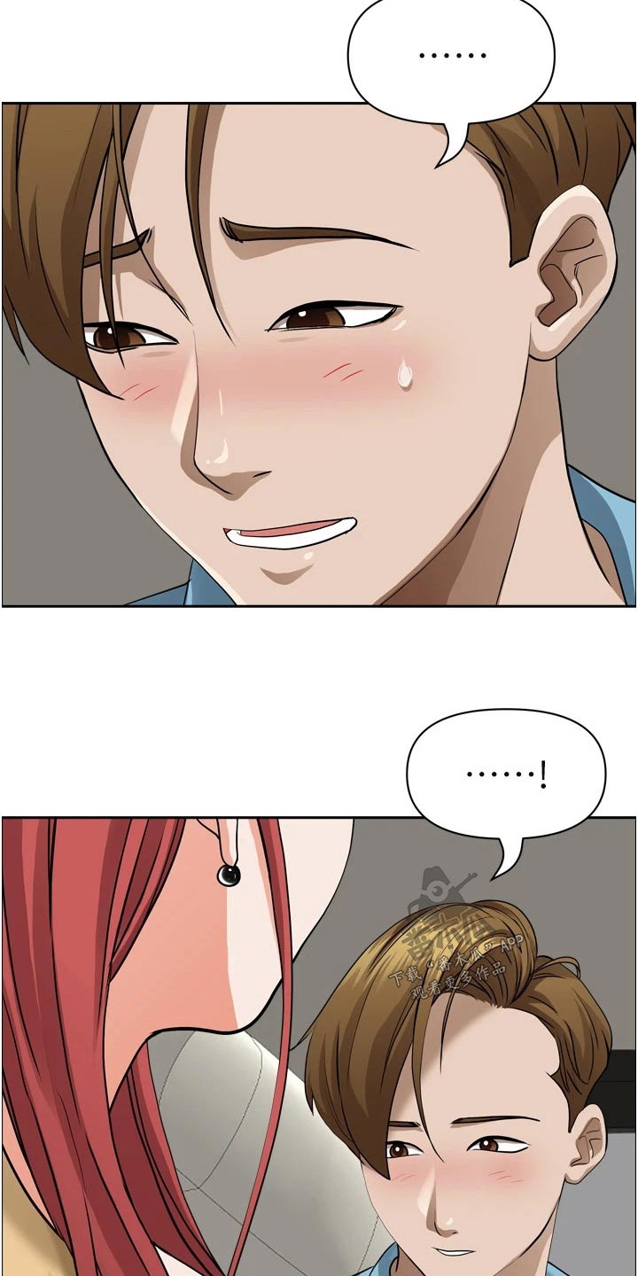 第66话17