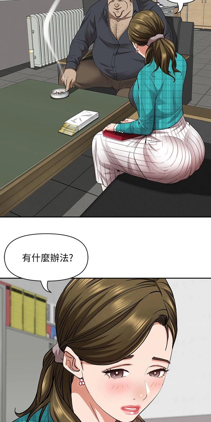 第23话23