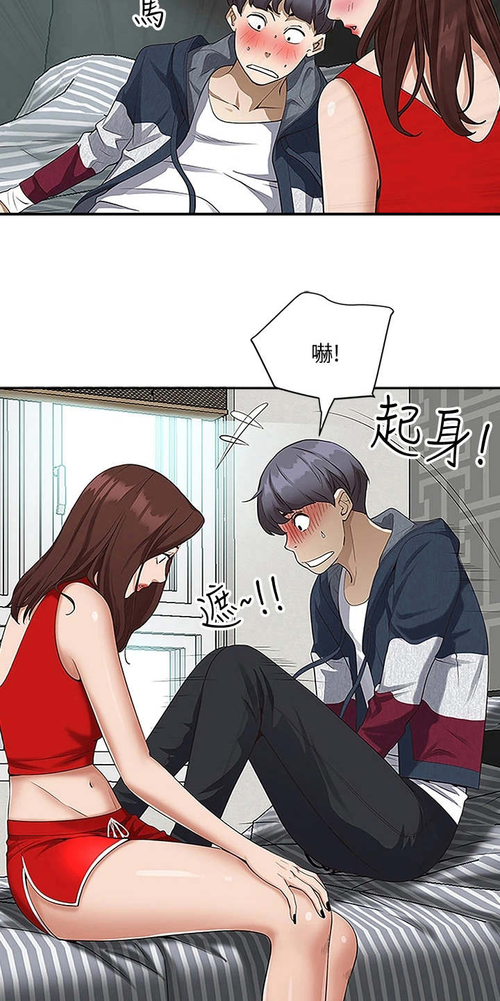 第7话2