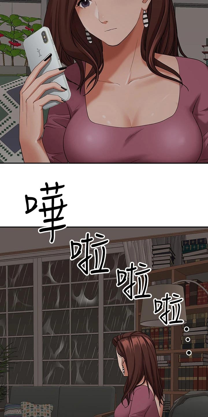 第28话11