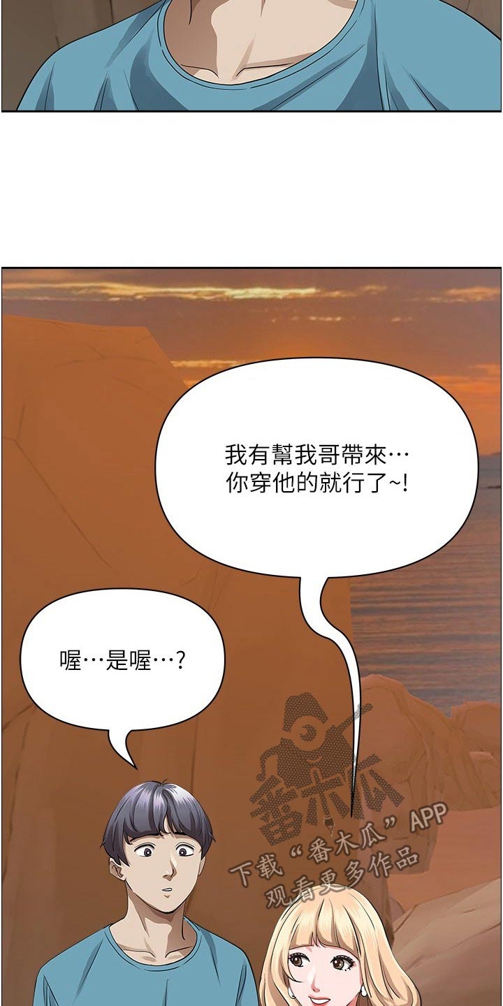 第96话3