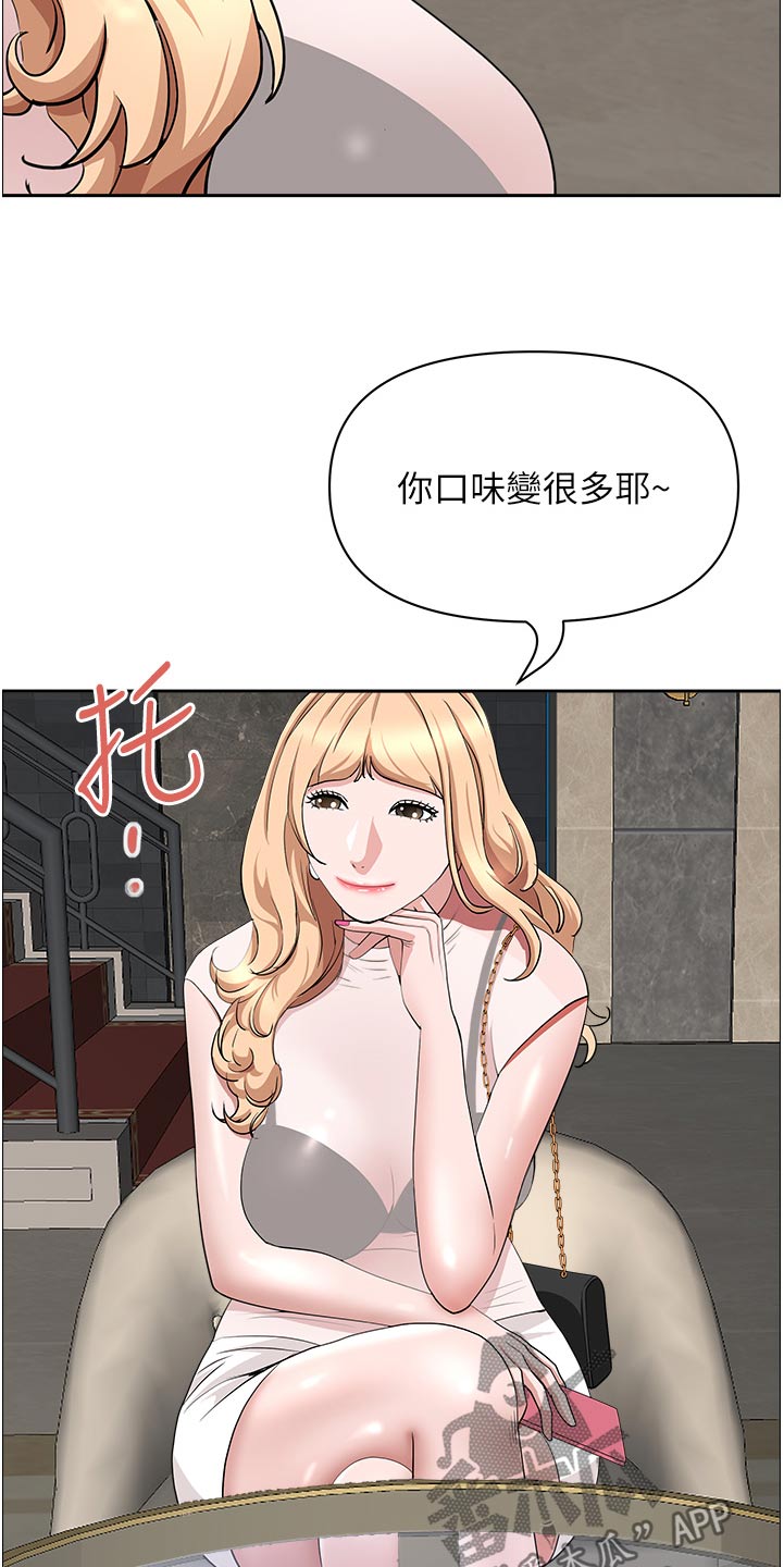 第91话14