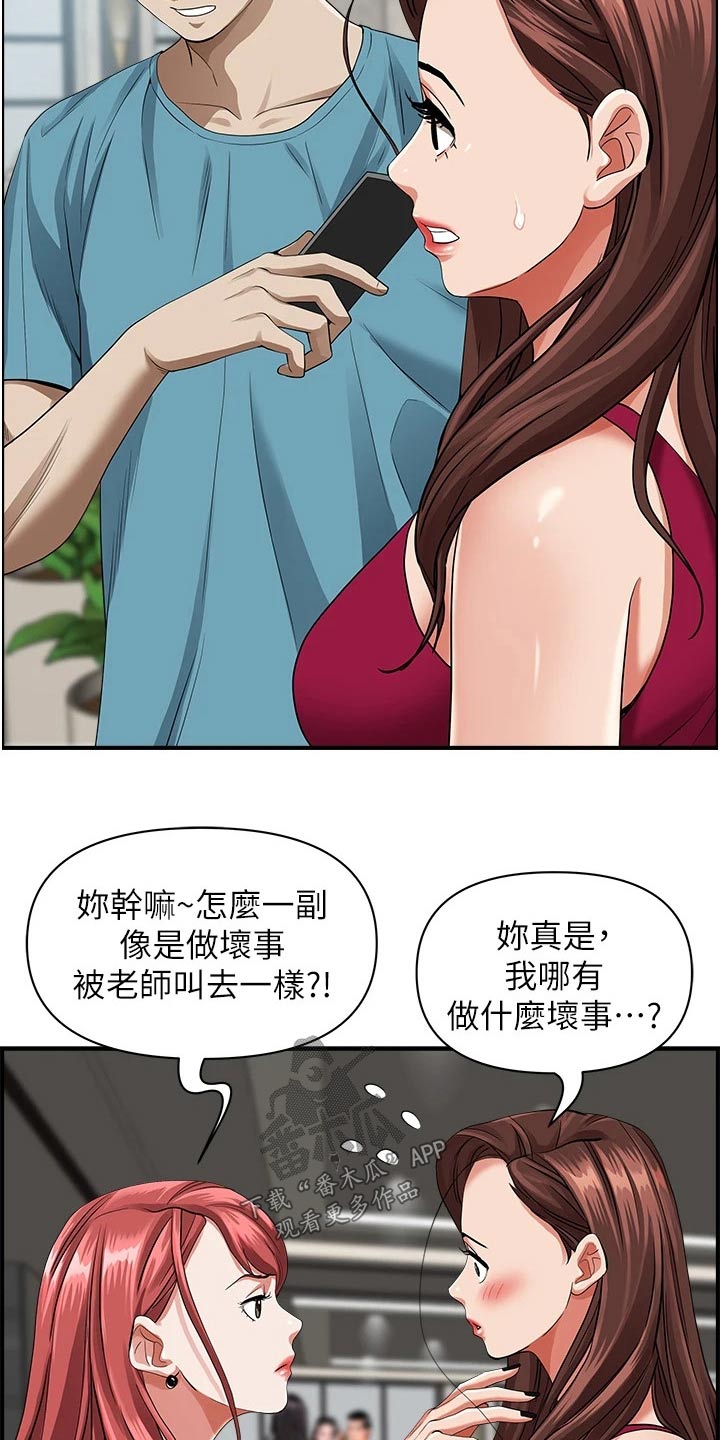 第80话16