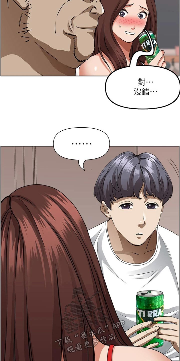 第53话19