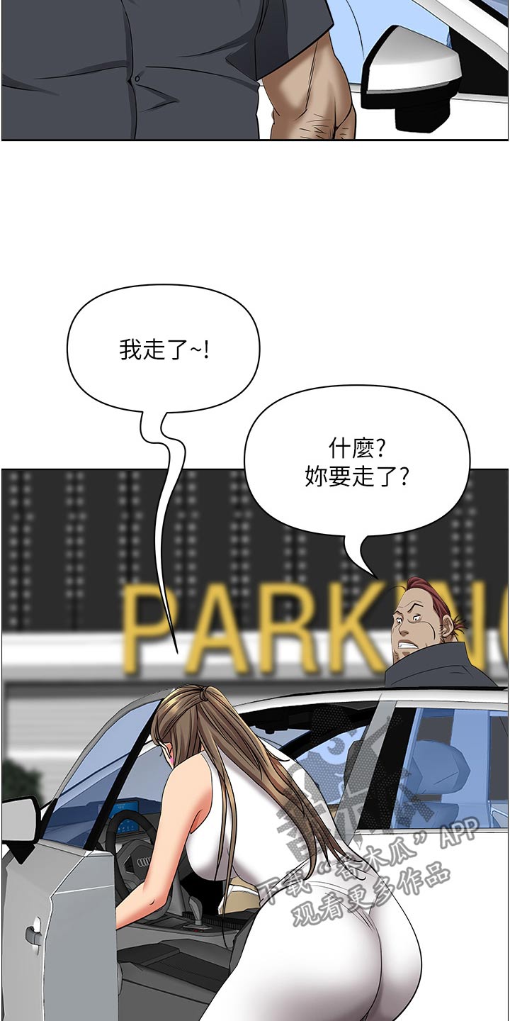 第94话15