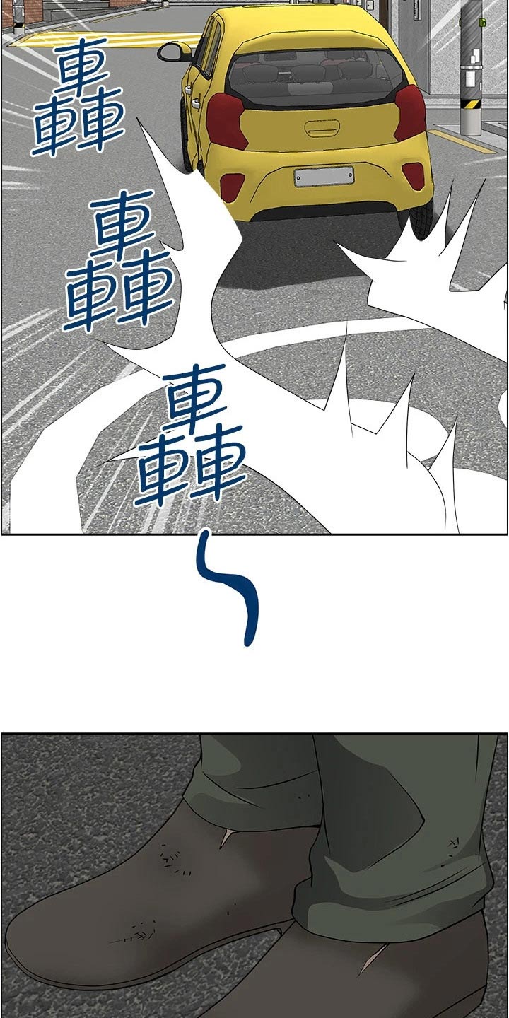 第59话18