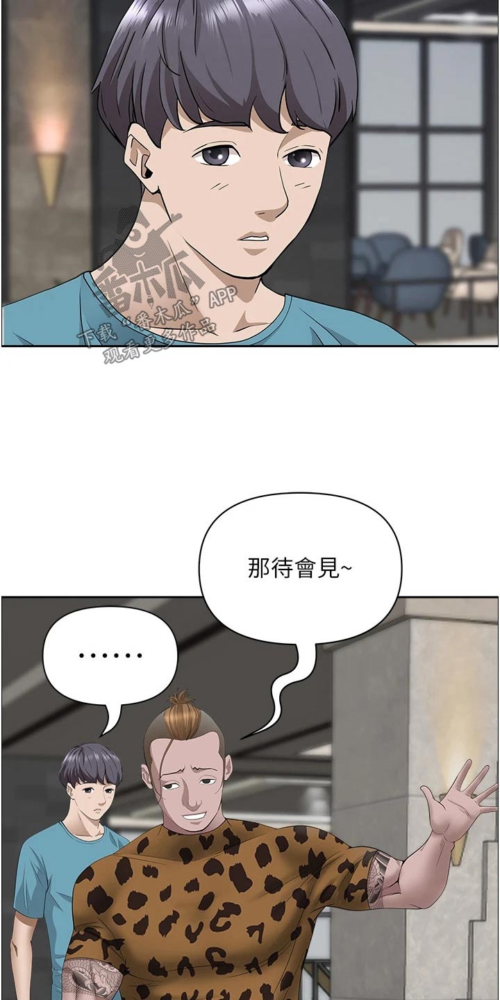 第79话17