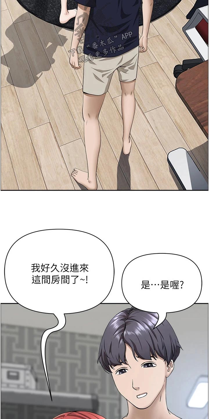 第73话14