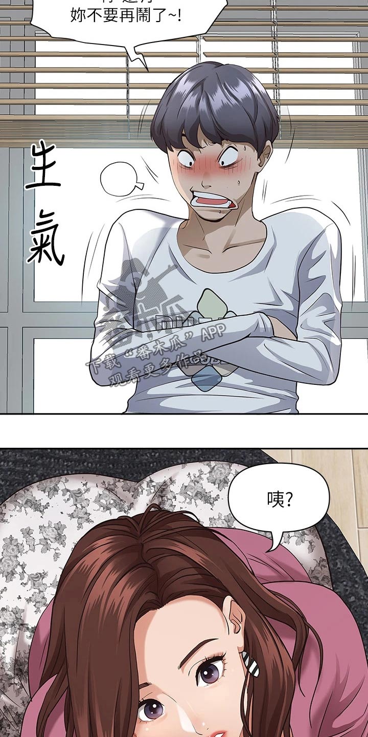 第24话13