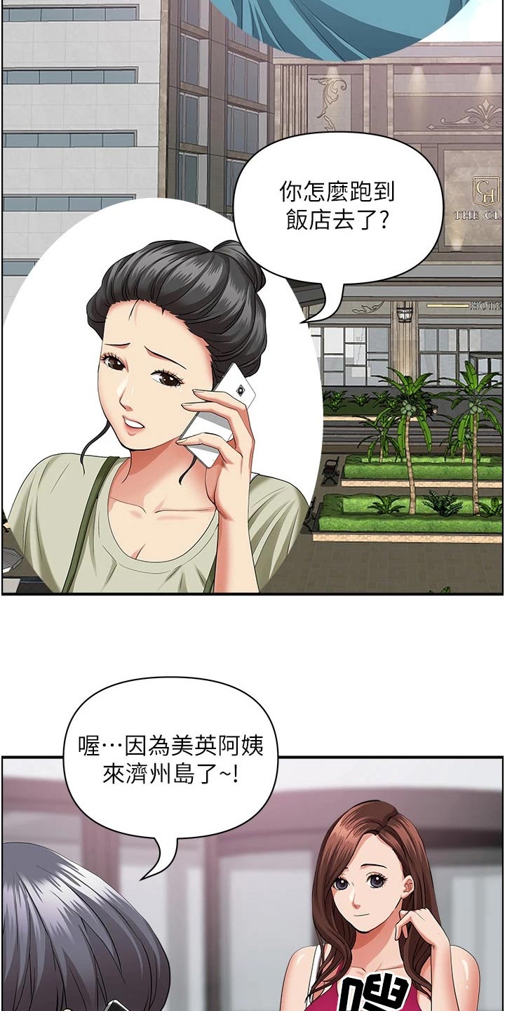 第80话11