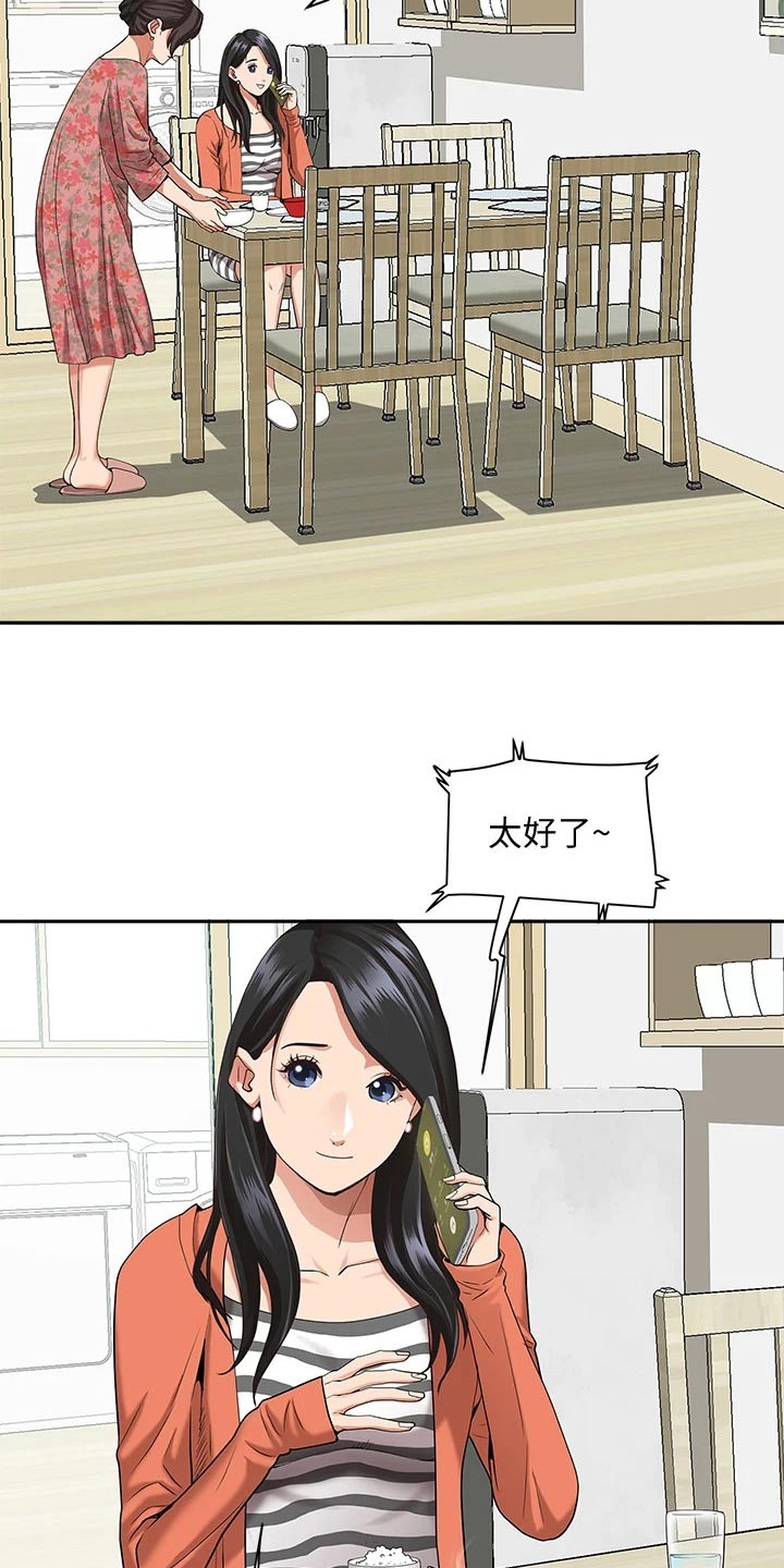 第22话5