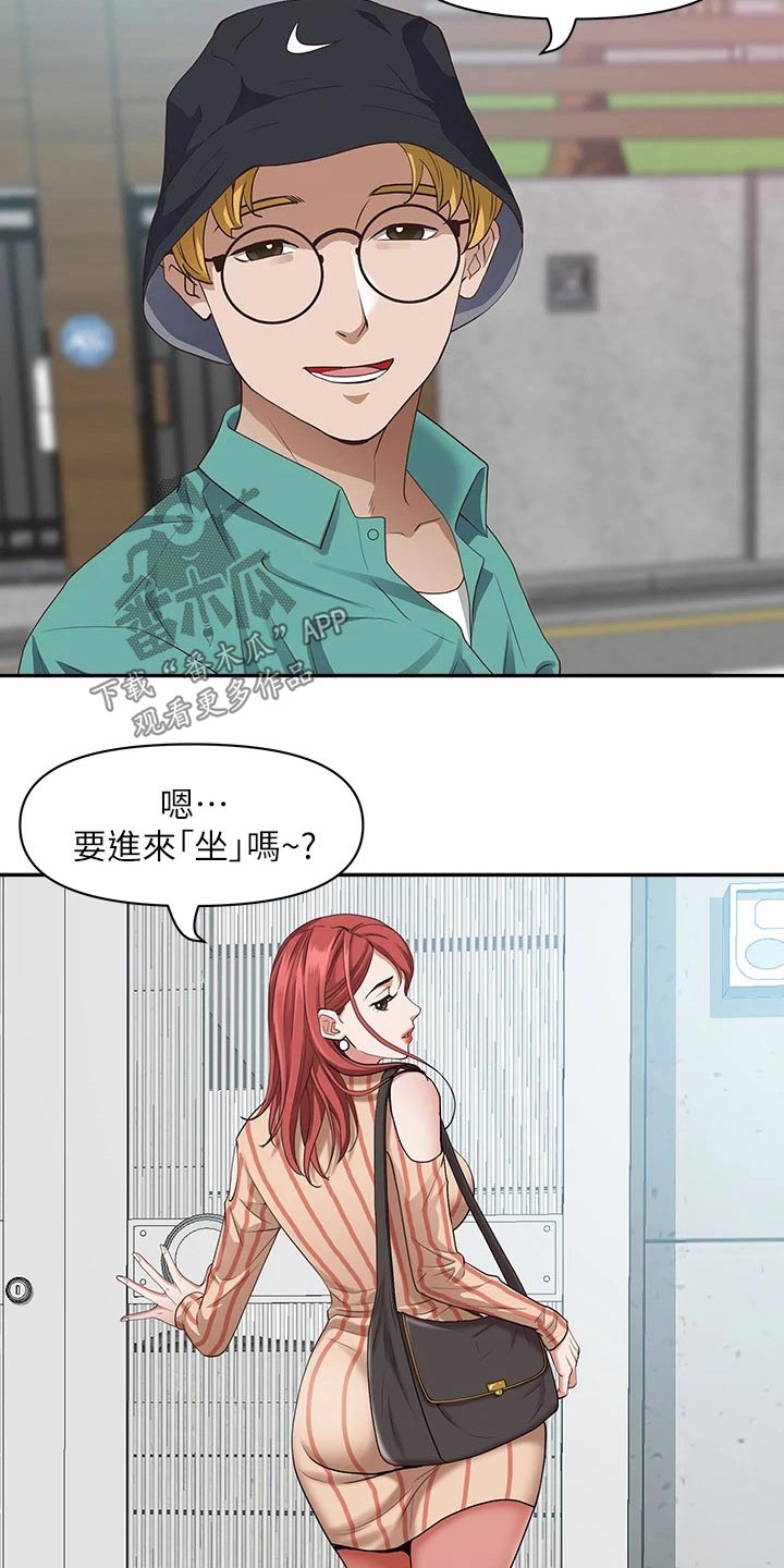 第26话4