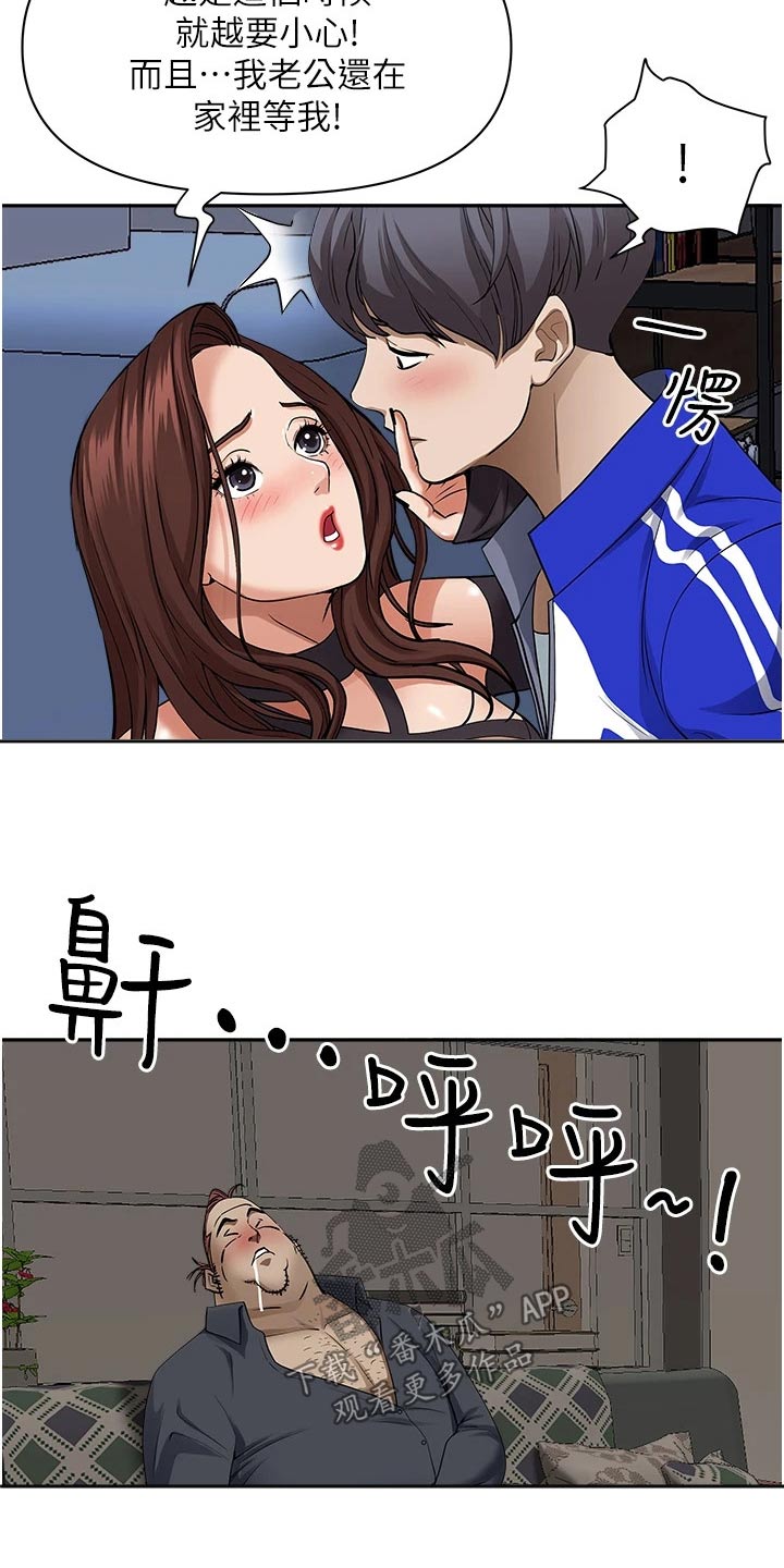 第36话7