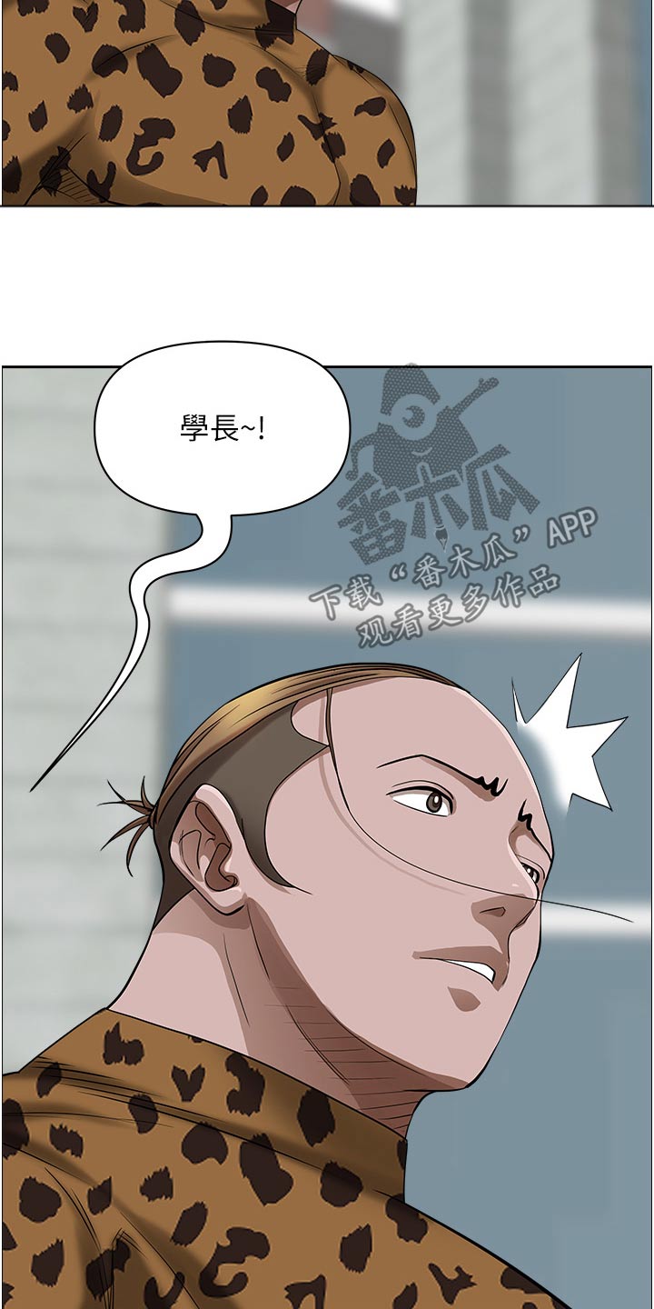 第94话2