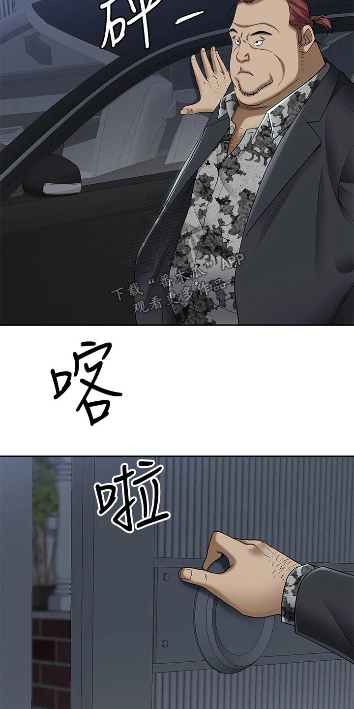 第19话16
