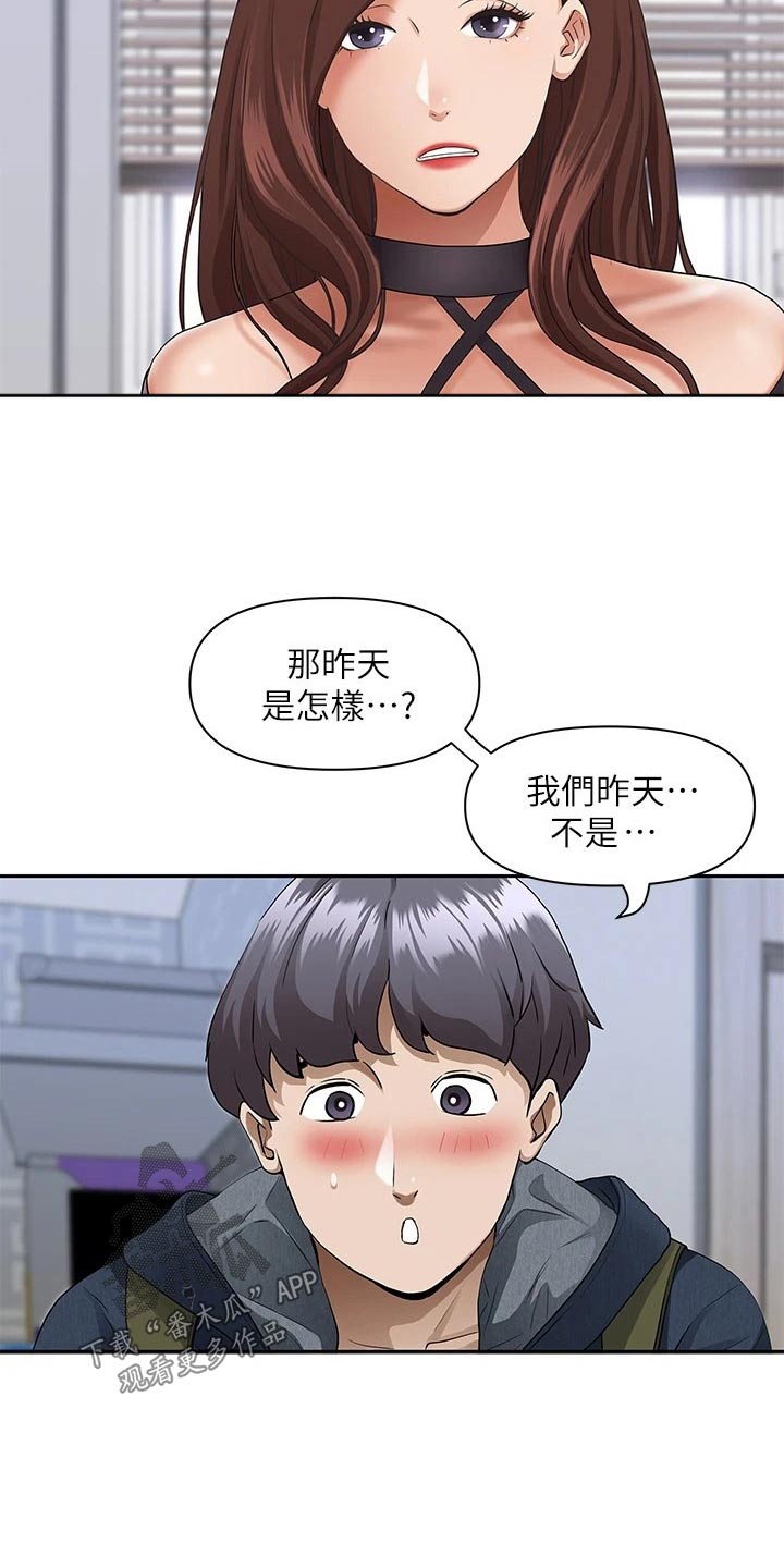 第30话3