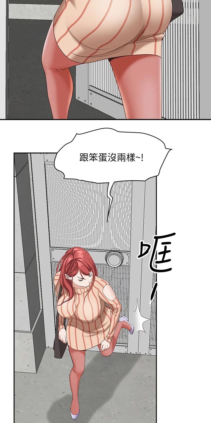 第26话12
