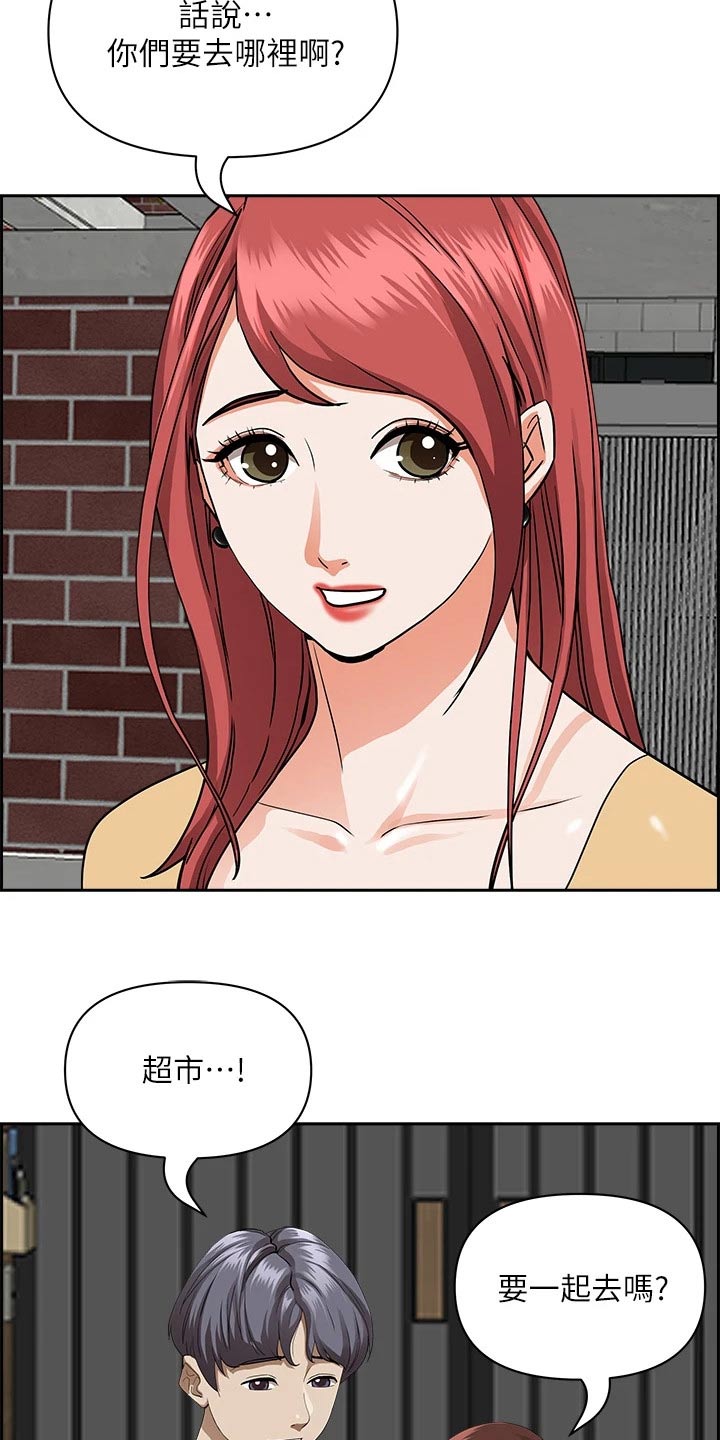 第68话16