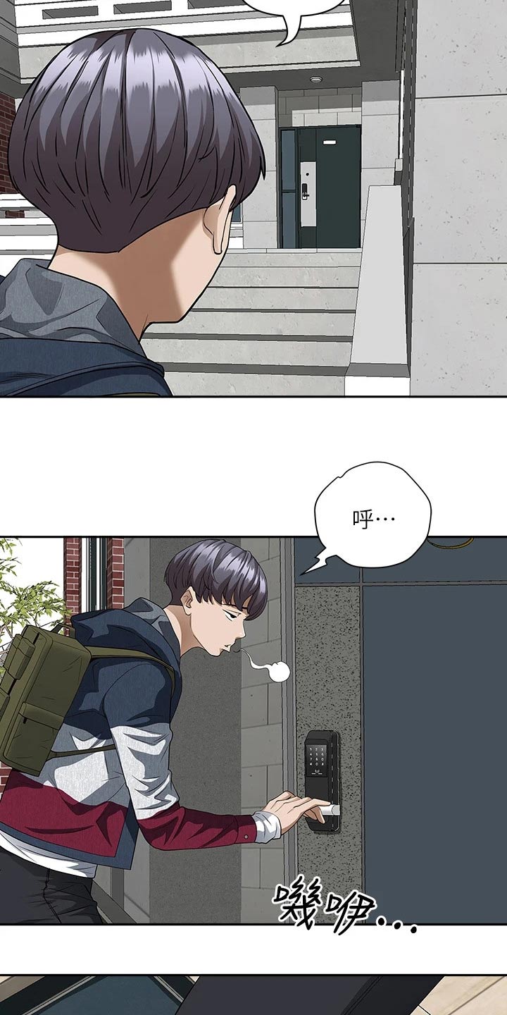 第29话7