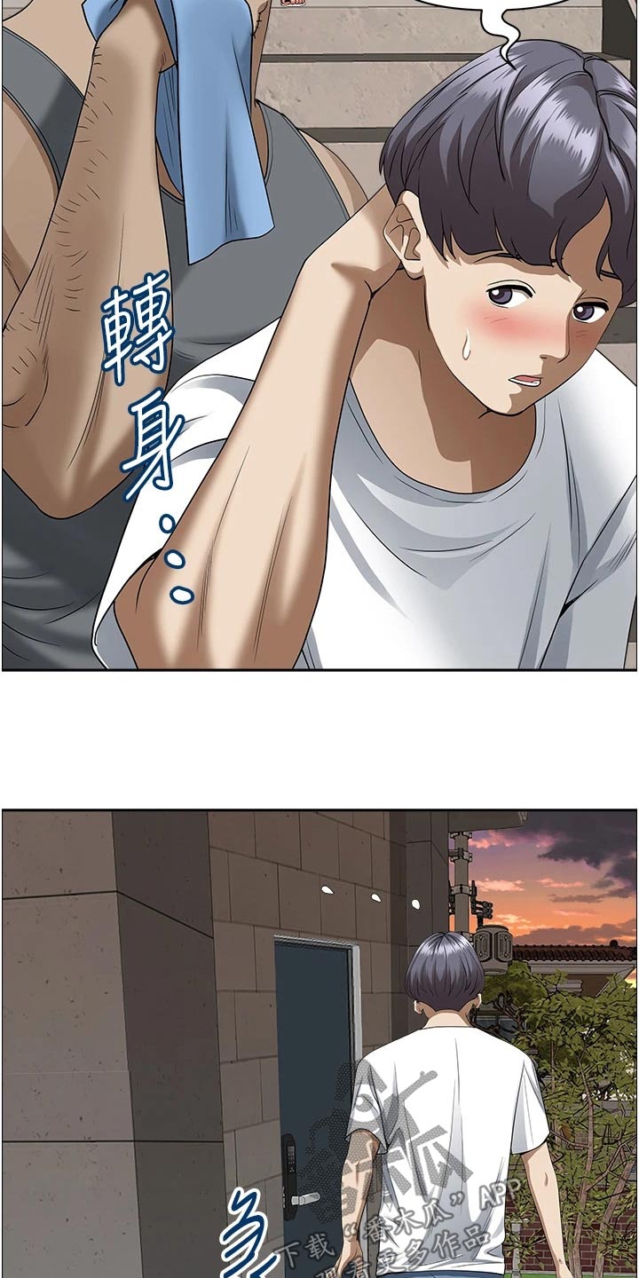第53话13