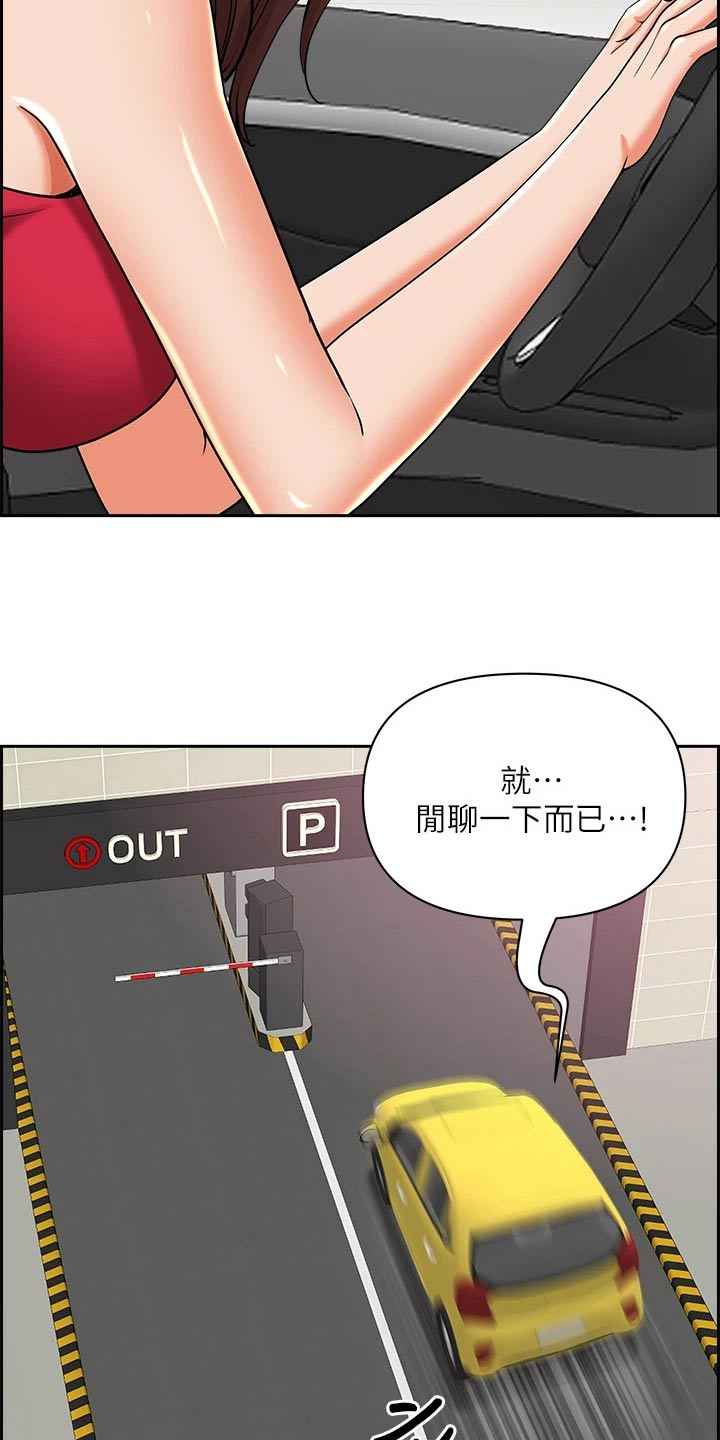 第69话9