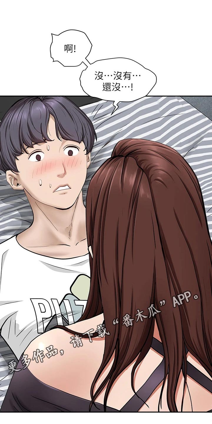 第31话19