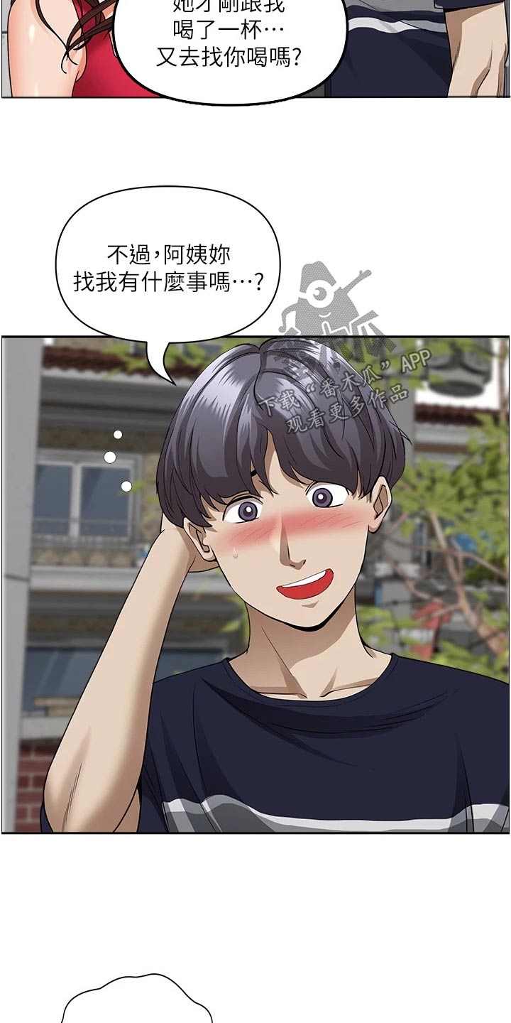 第67话14