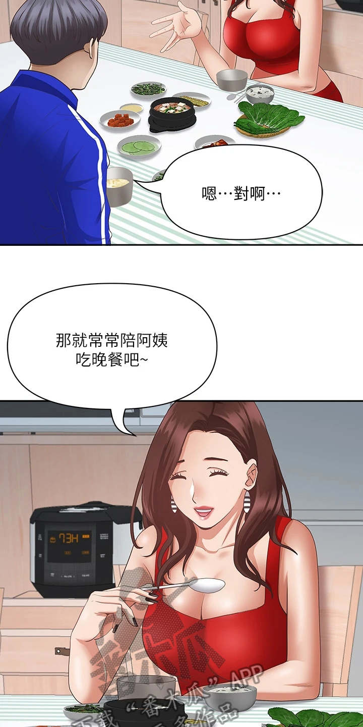 第14话12