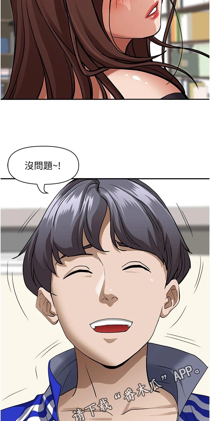 第38话19