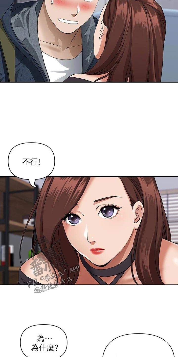 第30话1