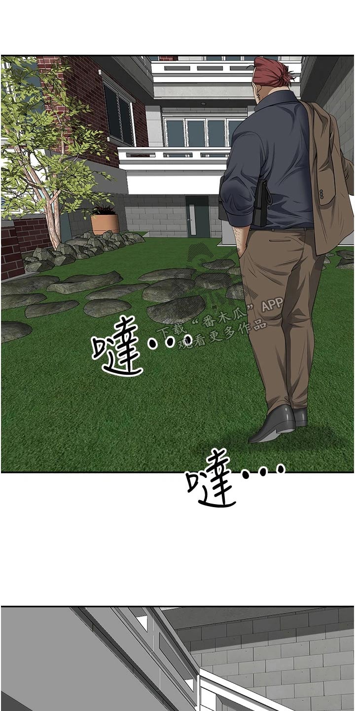 第40话4