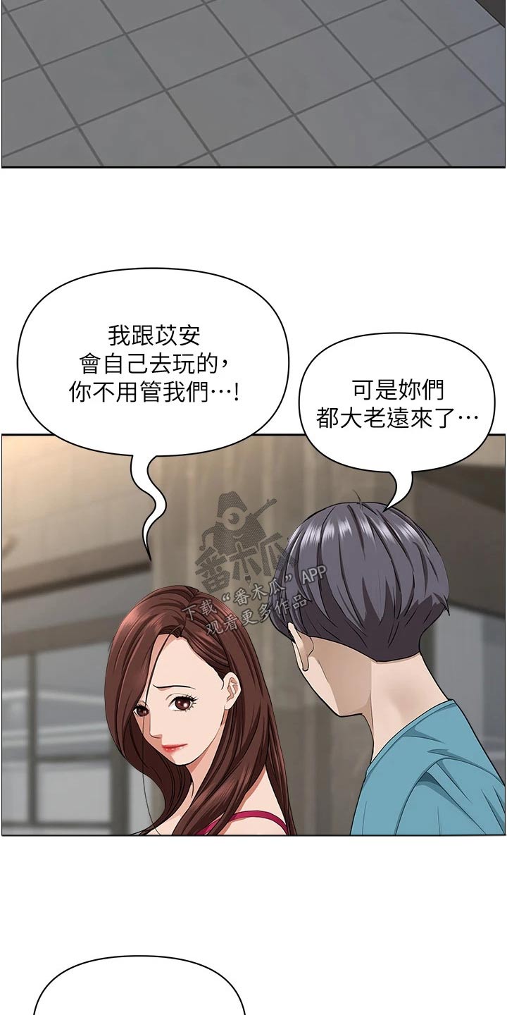 第85话15